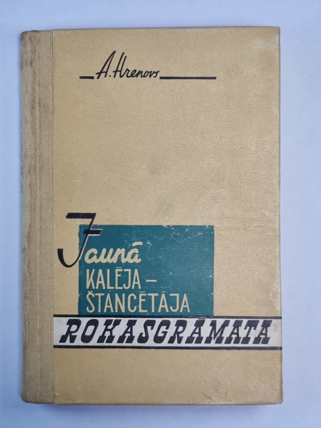 Jaunā kalēja-štancētāja roksasgrāmata