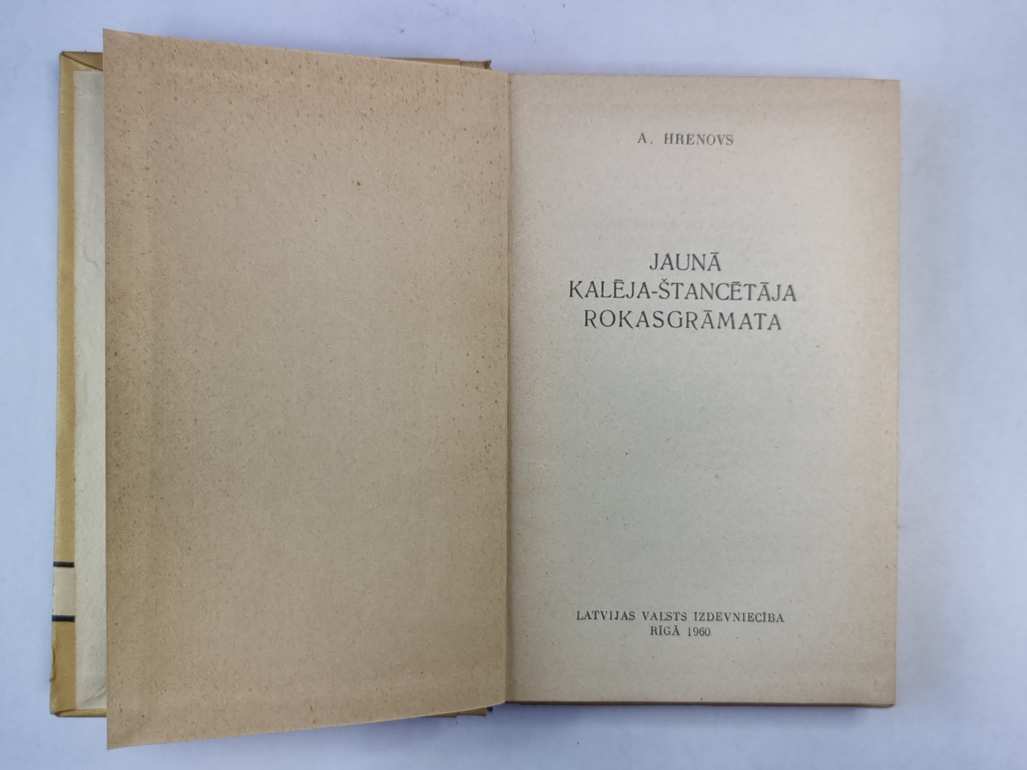 Jaunā kalēja-štancētāja roksasgrāmata