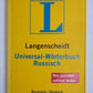 Langenscheidt Universal-Wоrterbuch Russisch