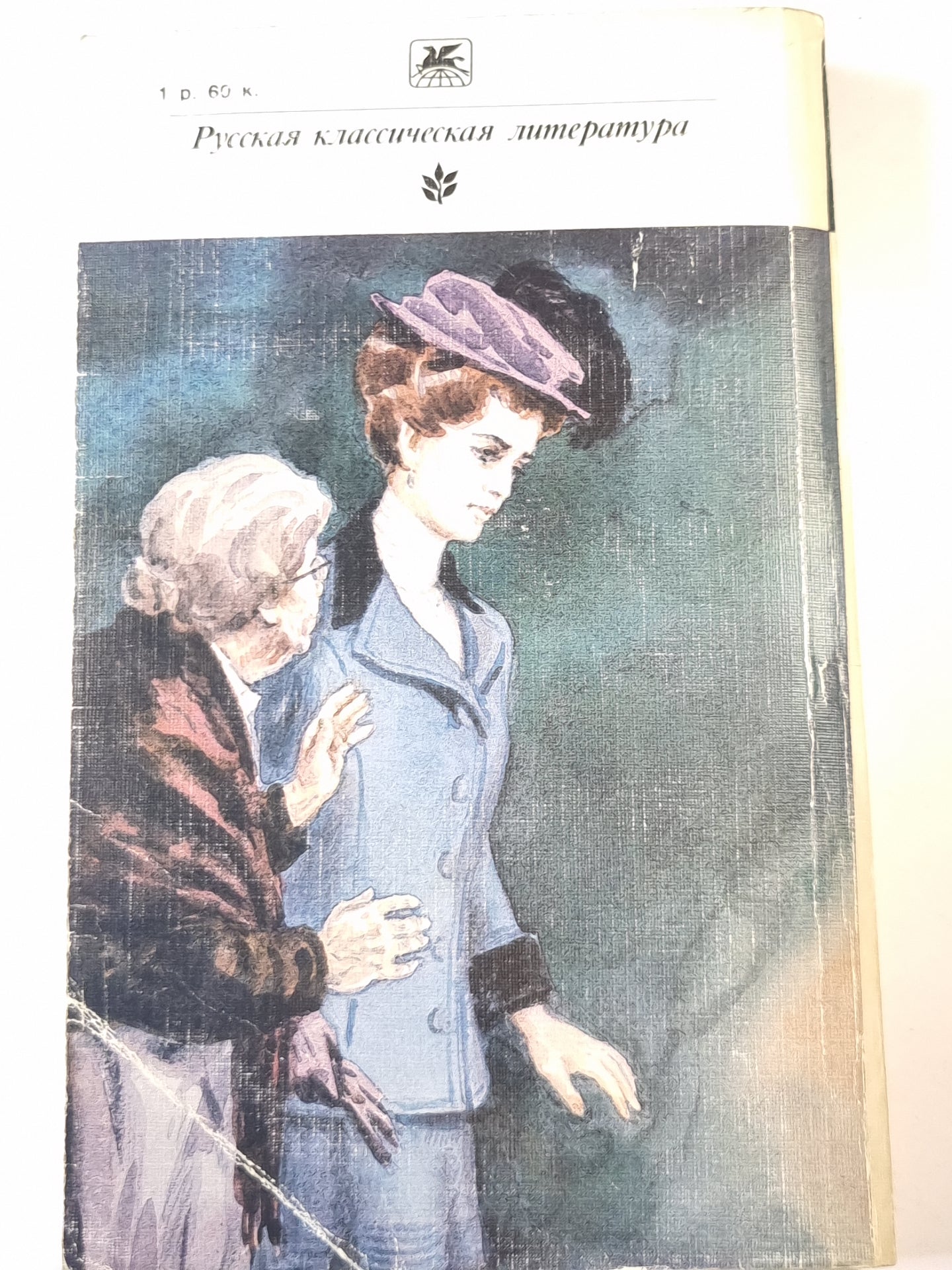 Повести и рассказы