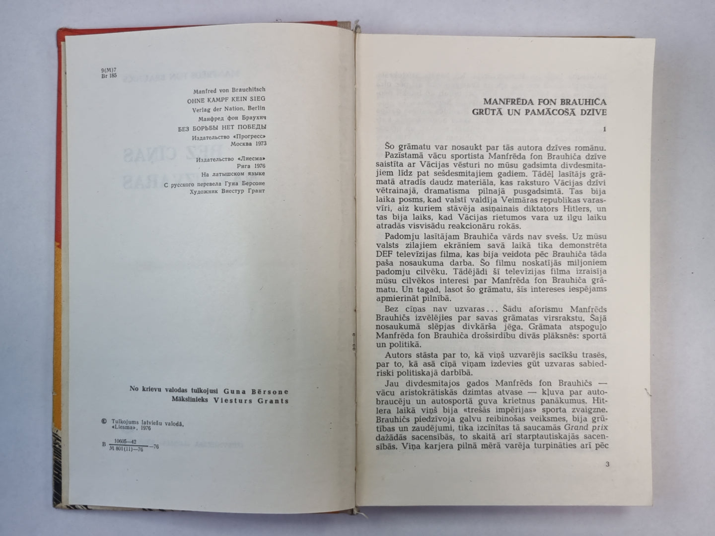 Bez cīnas nav uzvaras