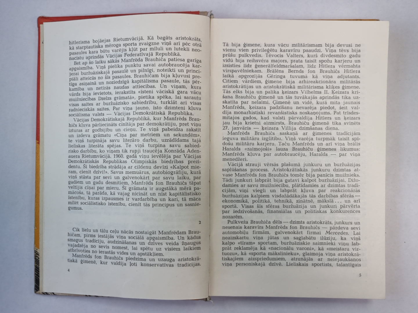 Bez cīnas nav uzvaras