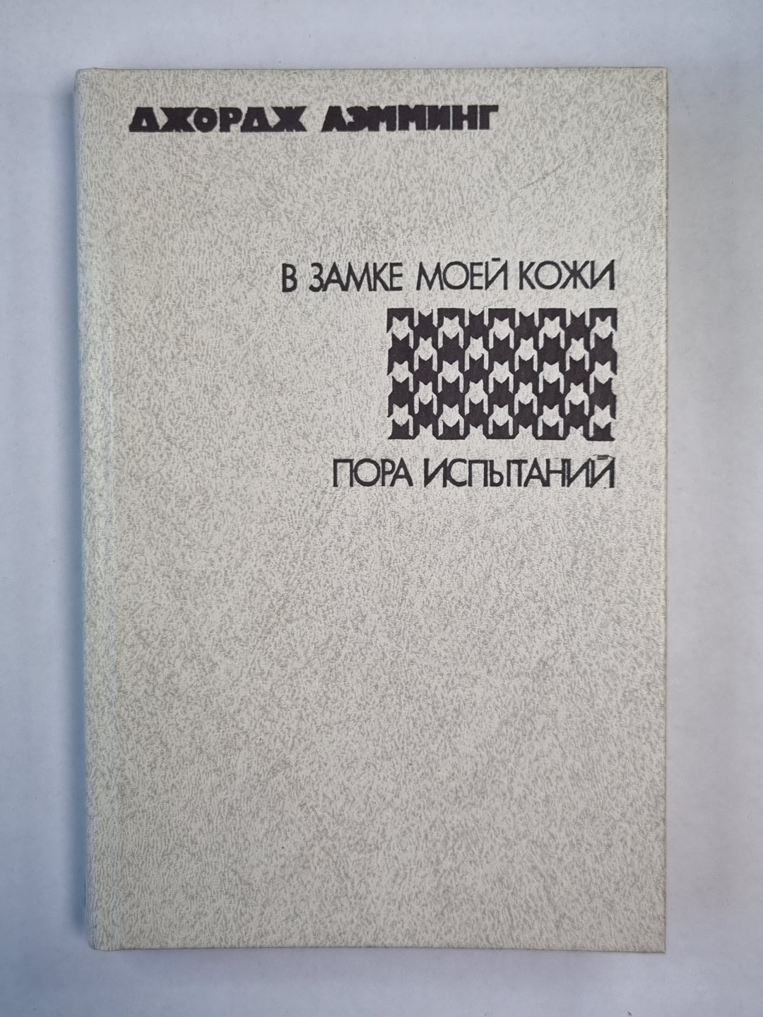 Je t'en prie, j'en ai besoin. Pour l'expérience