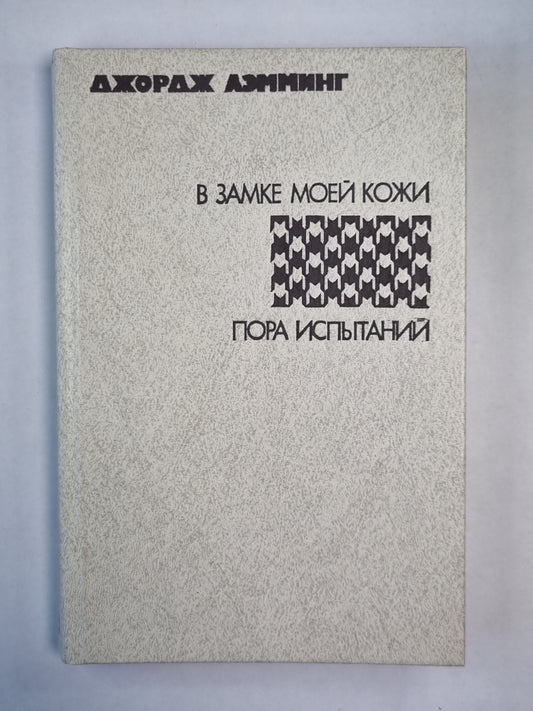 Je t'en prie, j'en ai besoin. Pour l'expérience