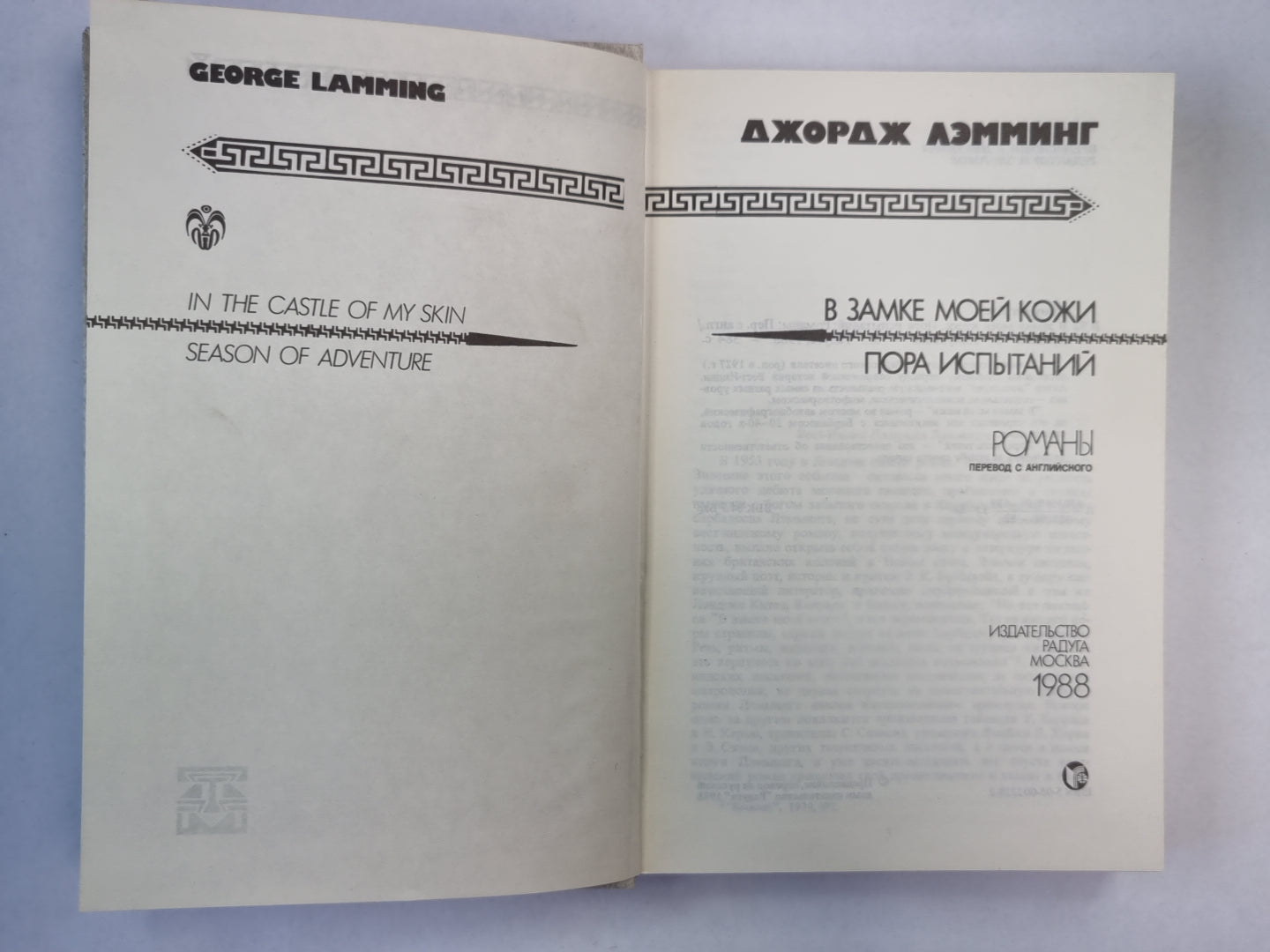 Je t'en prie, j'en ai besoin. Pour l'expérience