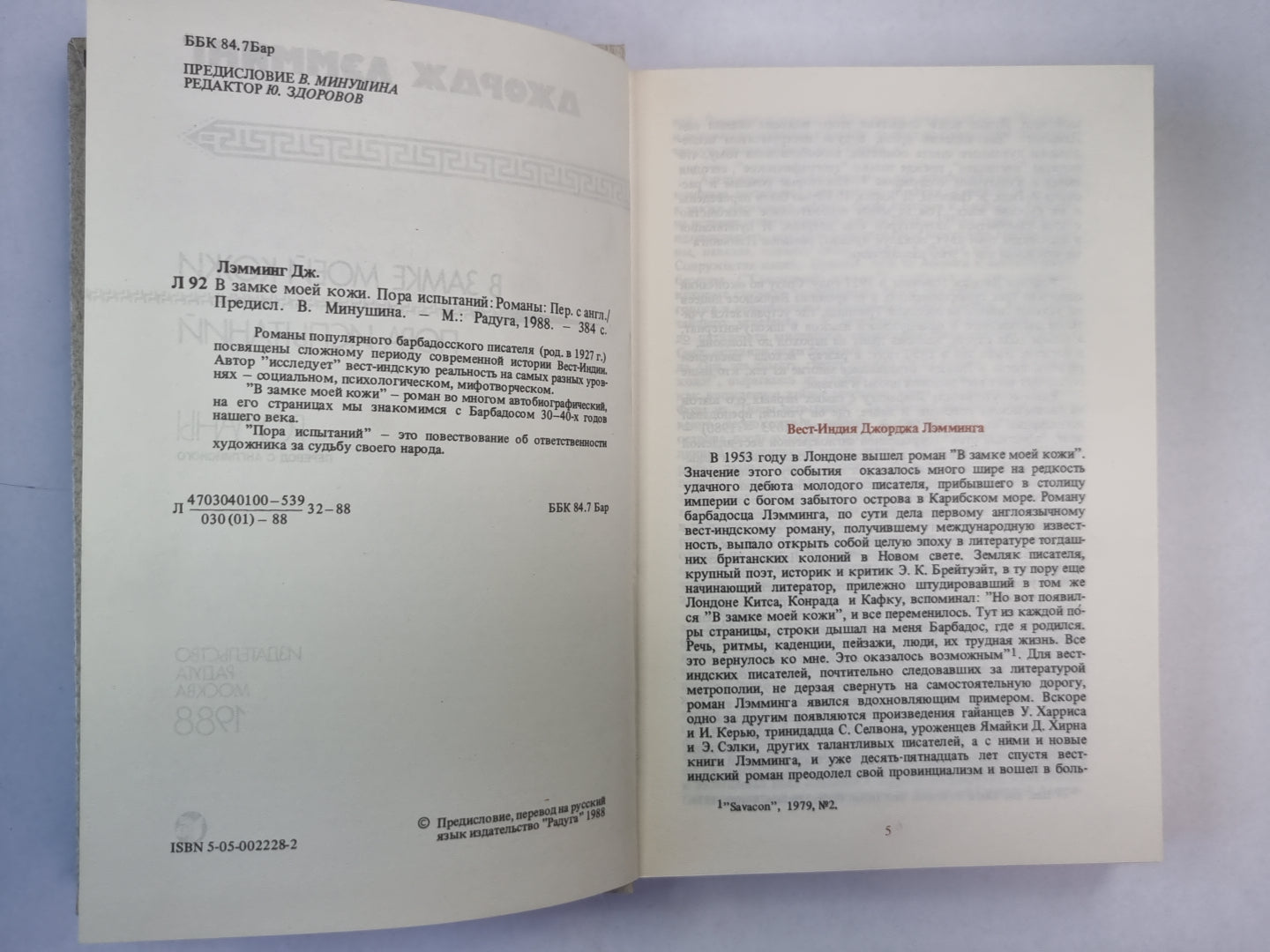 Je t'en prie, j'en ai besoin. Pour l'expérience