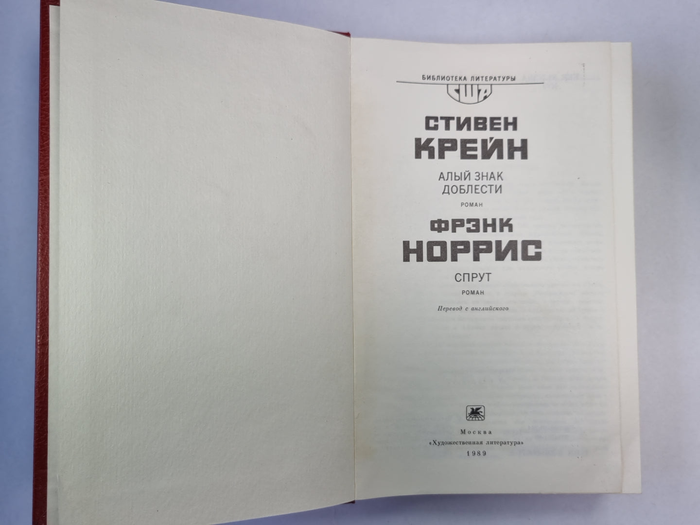 Ils sont tous des doubles. Sprout