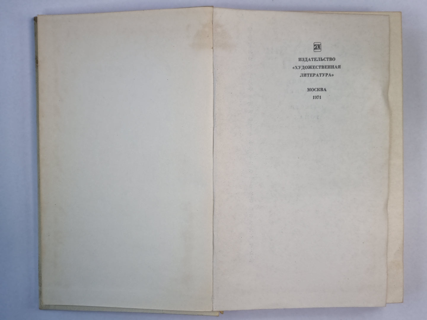 Дохунда. О моей жизни. С.Айни. Собрание сочинений. Том 1