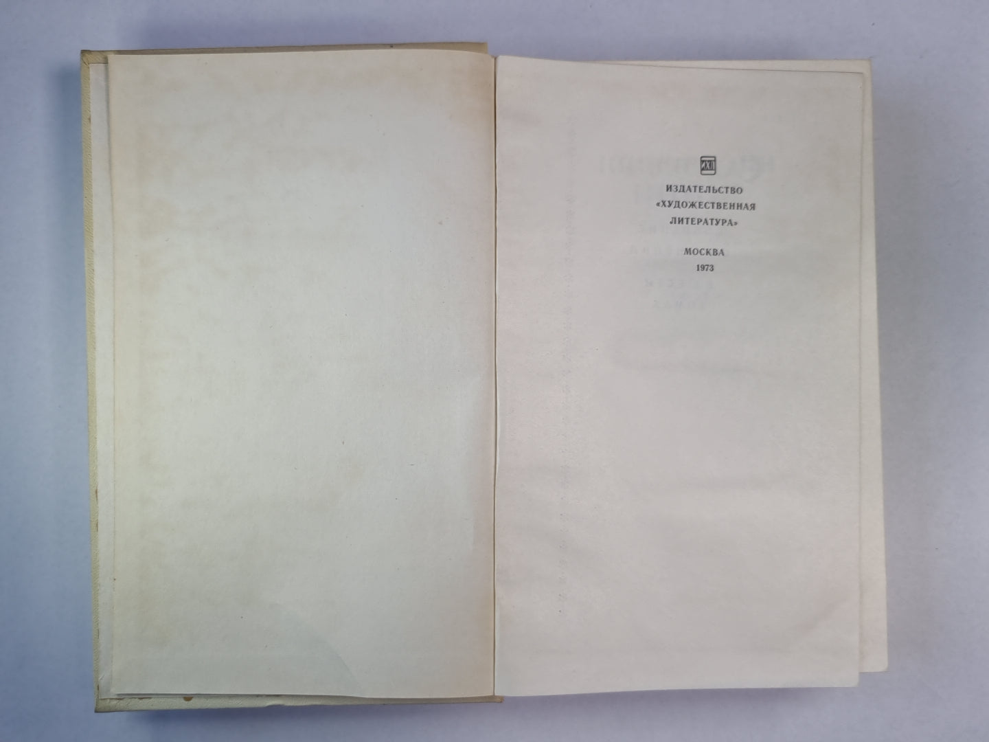 Повести, рассказы, стихи. С.Айни. Собрание сочинений. Том 3