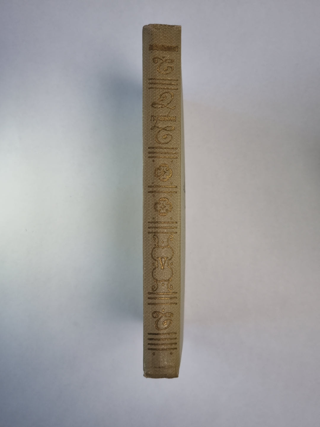 Евгений Онегин. Роман в стихах. А.С.Пушкин. Собрание сочинений. Том 5