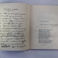 Евгений Онегин. Роман в стихах. А.С.Пушкин. Собрание сочинений. Том 5