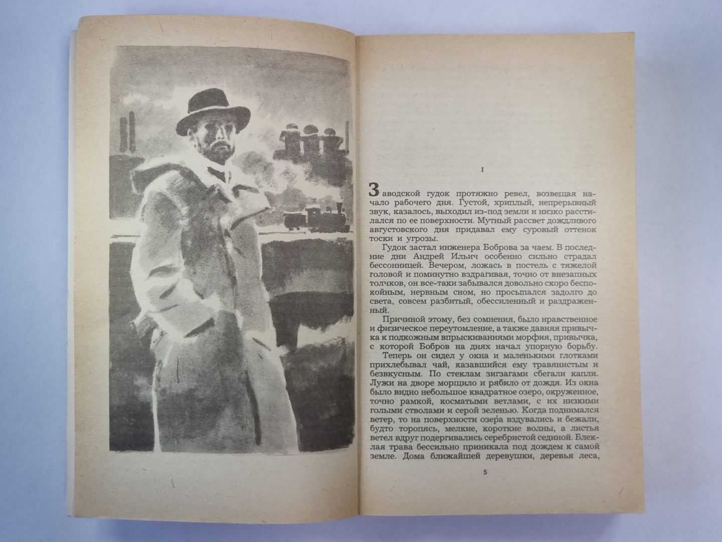 Moloch. Поединок. Рассказы