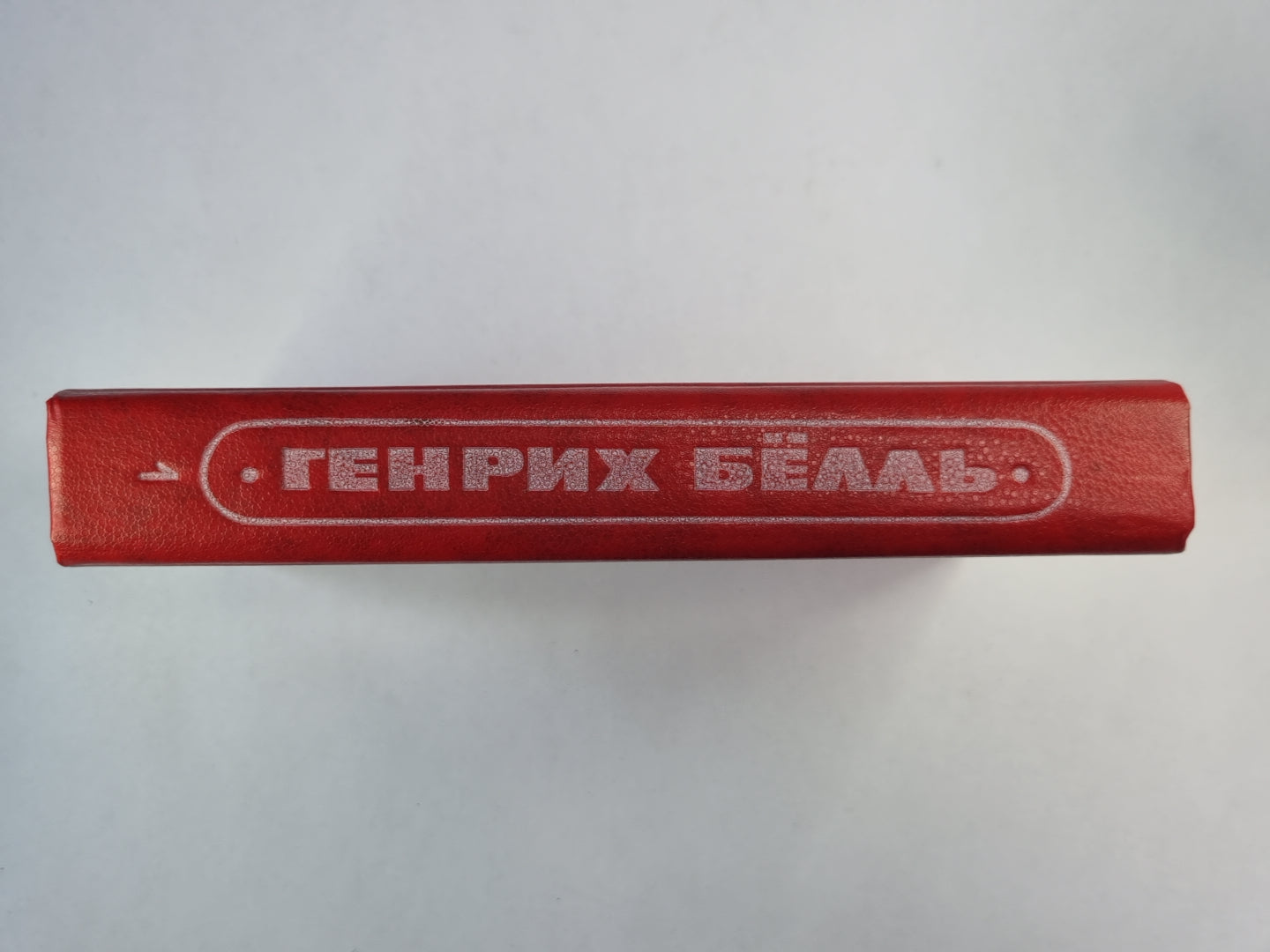 Il s'agit d'un voyageur polonais. Cloune en verre. Livre 1