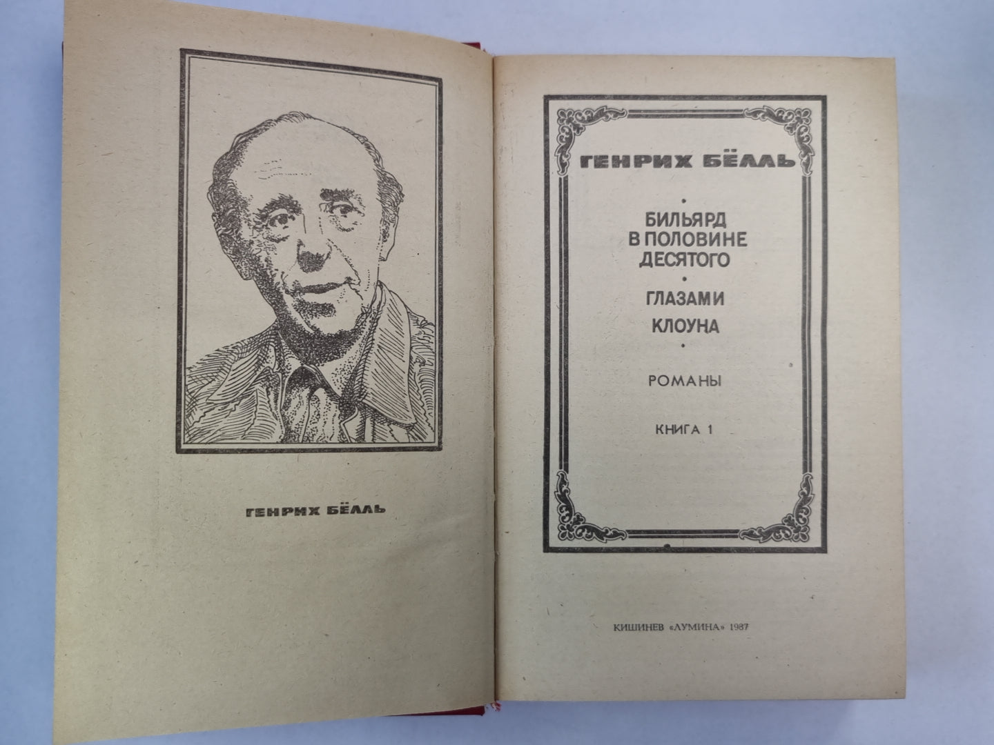 Il s'agit d'un voyageur polonais. Cloune en verre. Livre 1