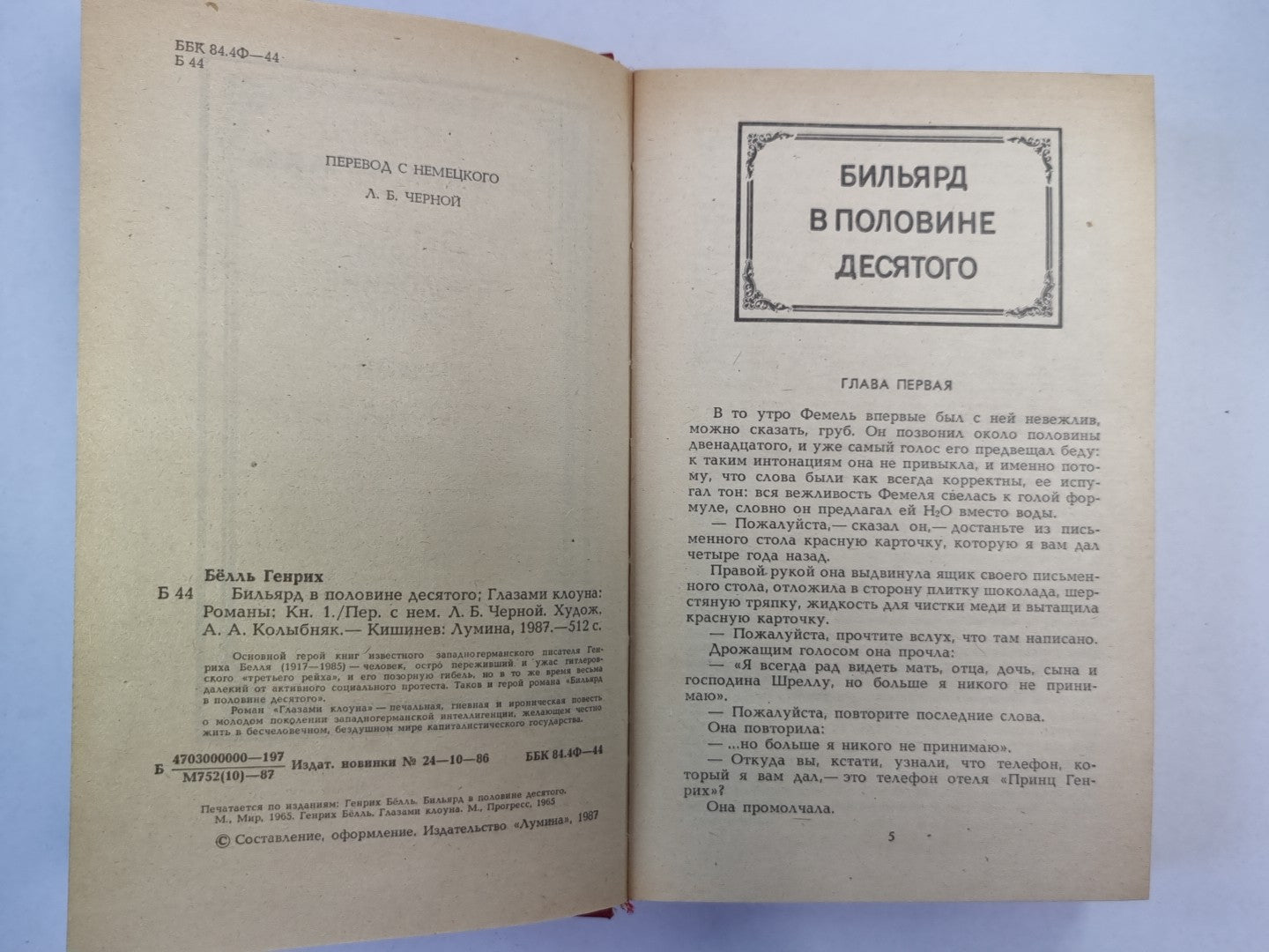 Il s'agit d'un voyageur polonais. Cloune en verre. Livre 1