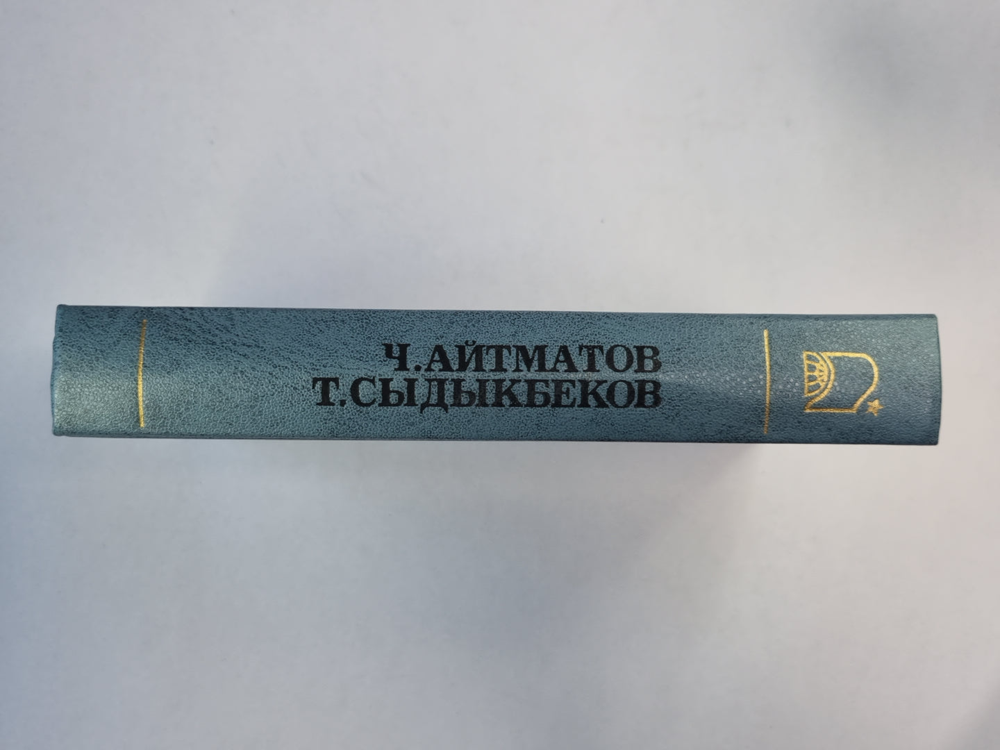 Буранный полустанок. Люди наших дней