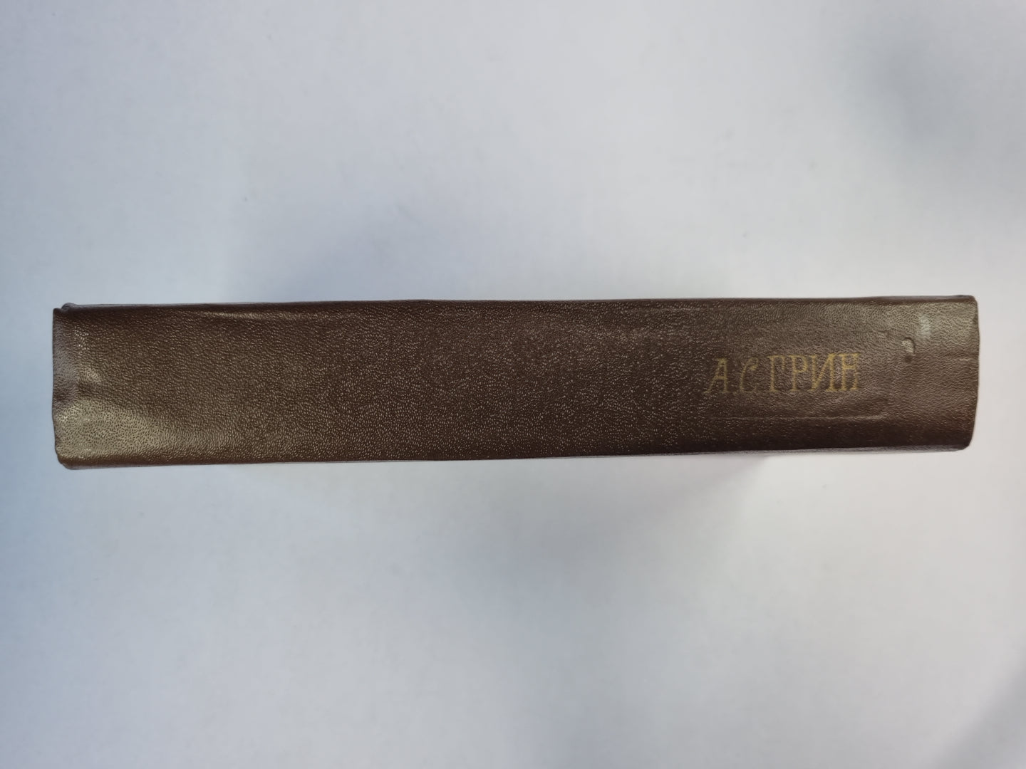 Алые паруса. Автобиографическая повесть. Бегущая по волнам. Блистающий мир