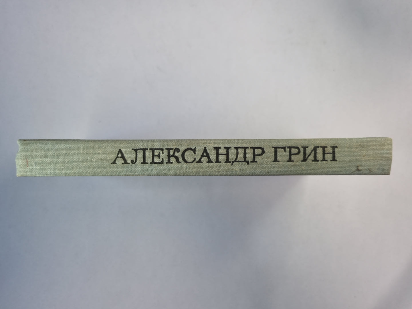 Алые паруса. Бегущая по волнам