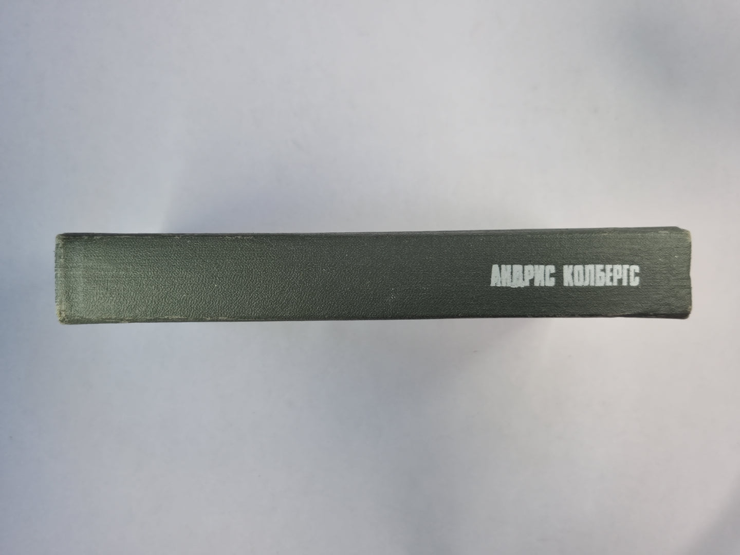 Ночью в дождь... . В автомобиле, под утро