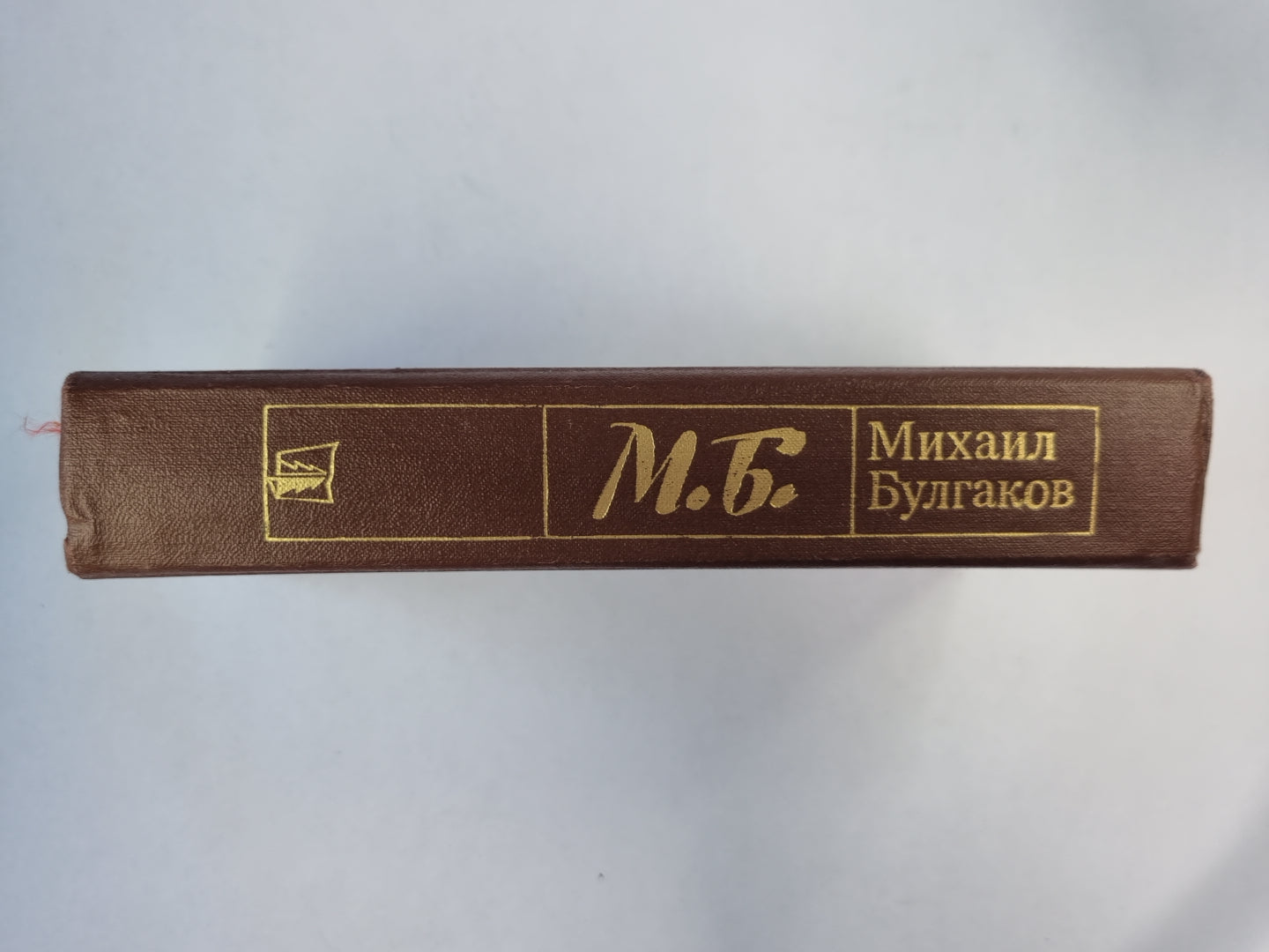 Белая гвардия. Мастер и Маргарита