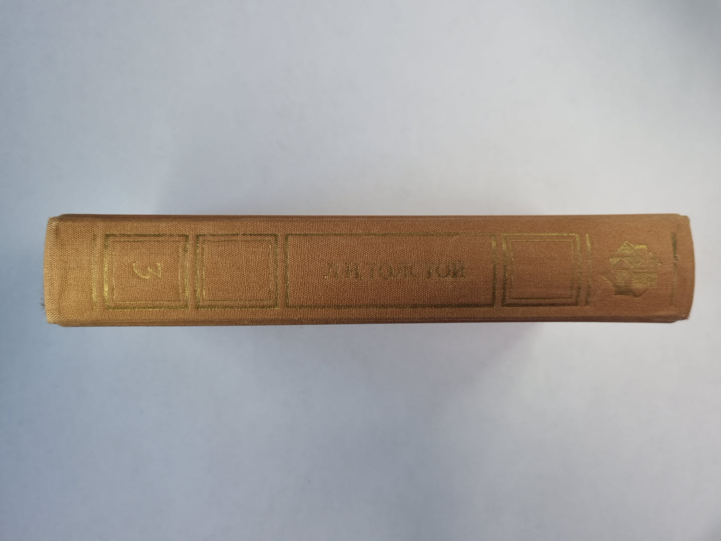 Избранные сочинения. Л.Н.Толстой. Том 3