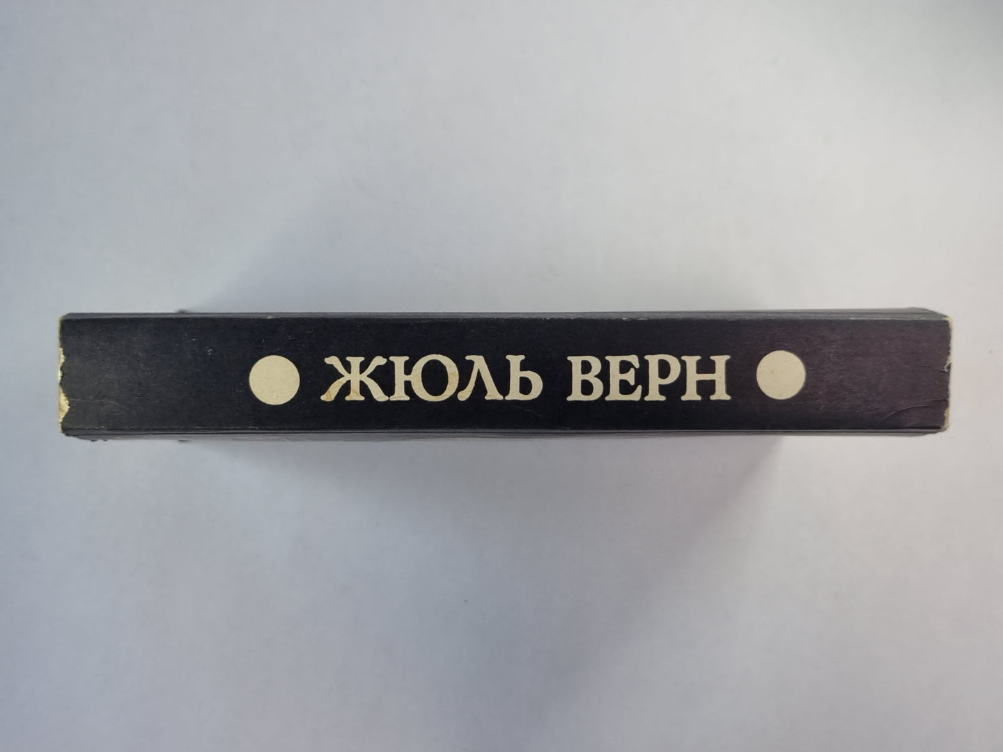 Дети капитана Гранта