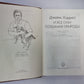 И все они - создания природы
