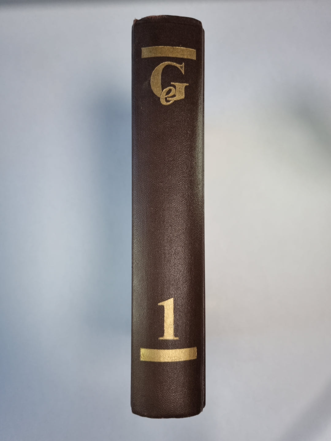 Гименская энциклопедия. 3 сейума. 1.сеюмы