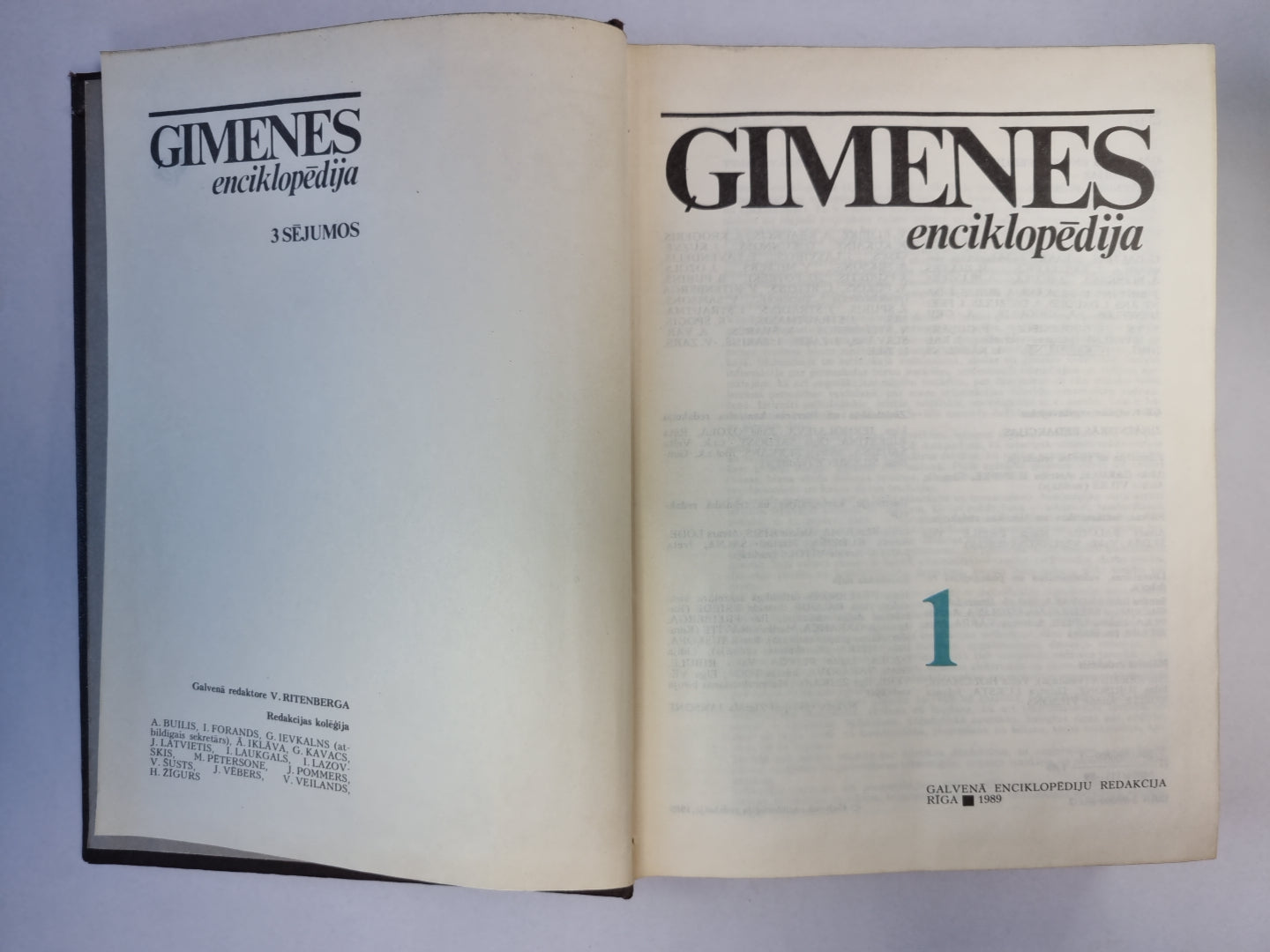 Гименская энциклопедия. 3 сейума. 1.сеюмы