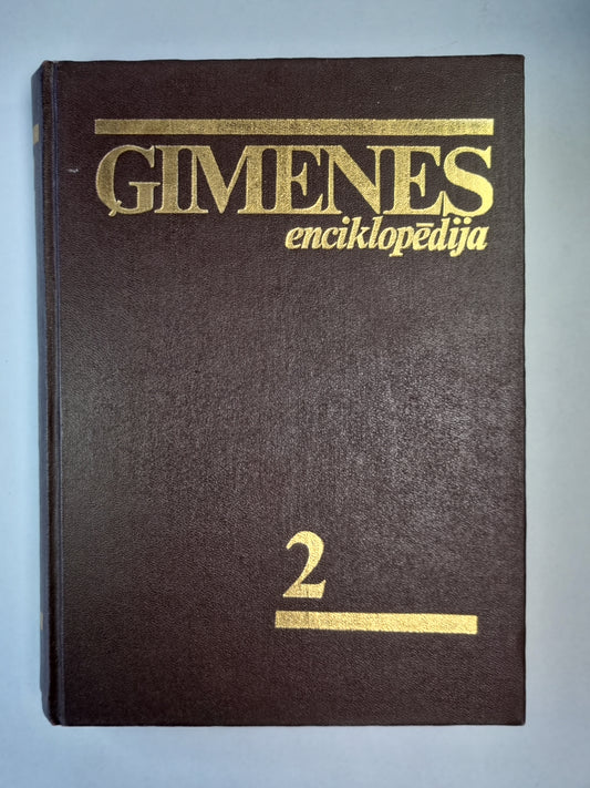 Гименская энциклопедия. 3 сейума. 2.сеюмы