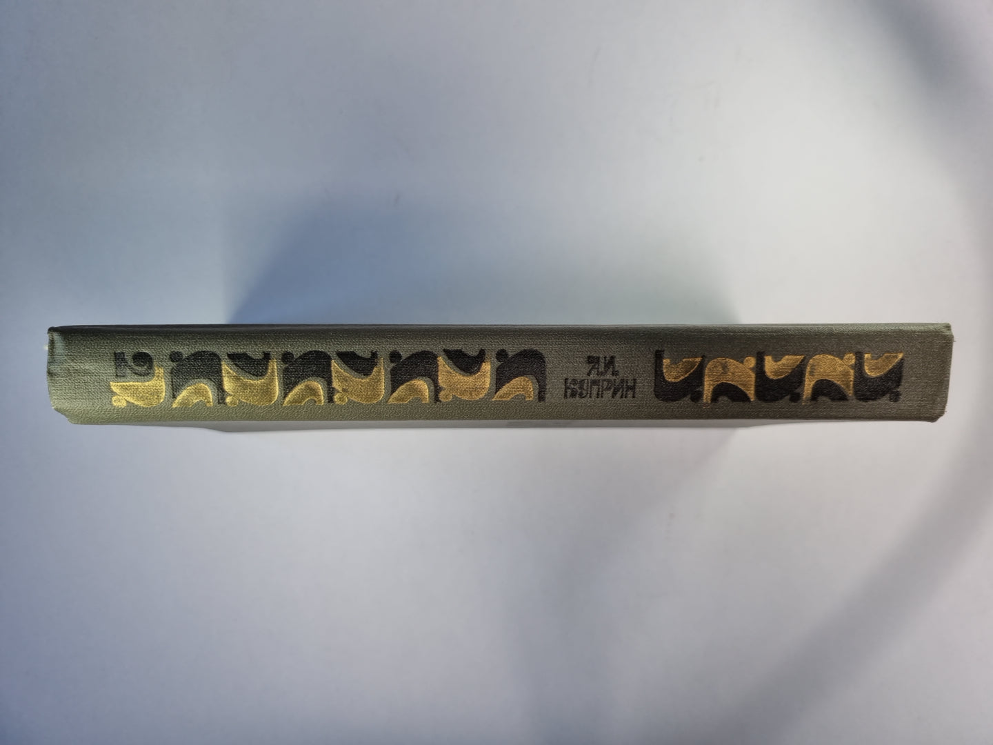 Колесо времени. Юнкера. Рассказы. А.И.Куприн. Собрание сочинений. Том 2