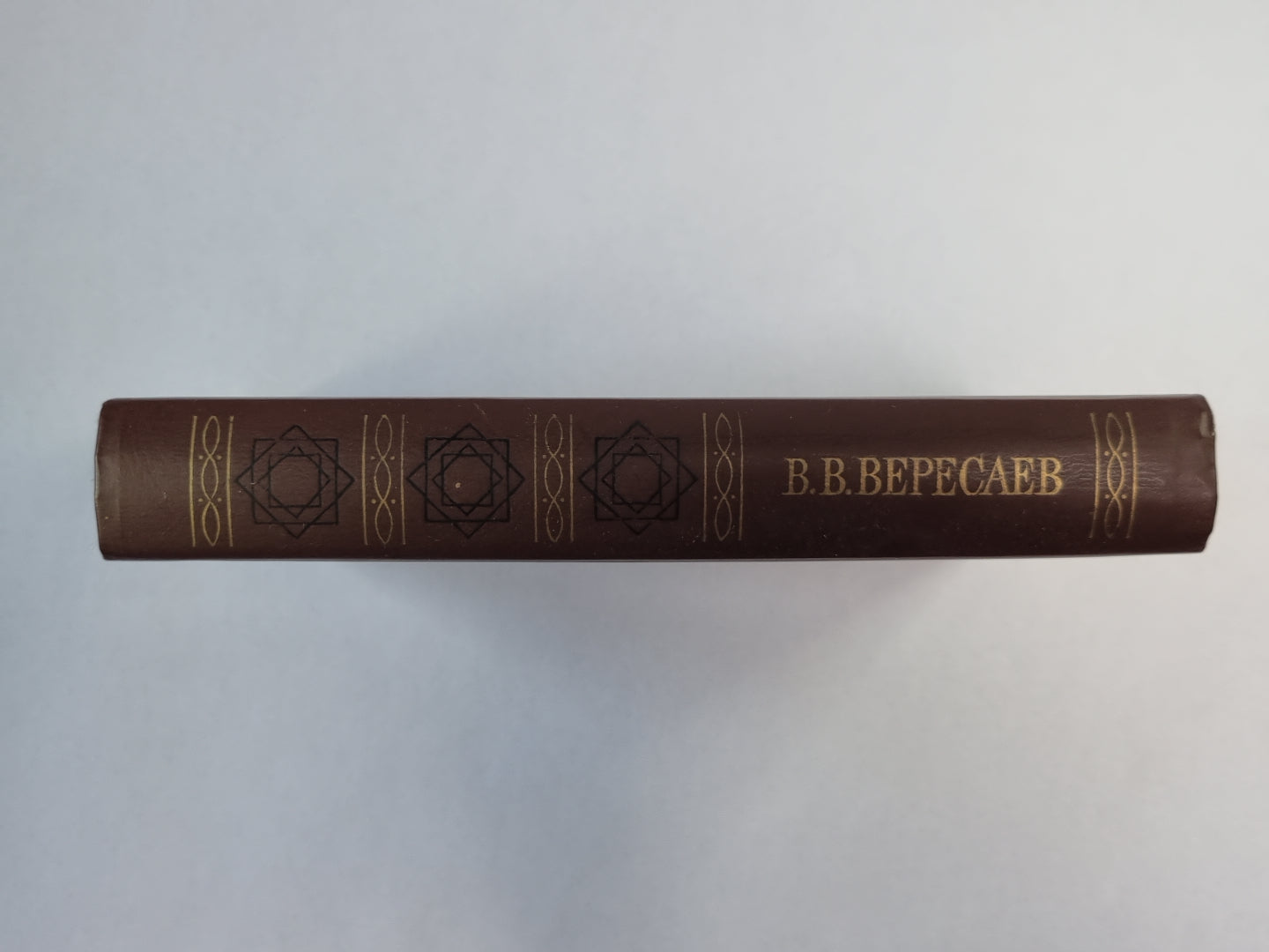 Записки врача. На японской войне