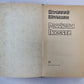 Рассказы и повести В.Шукшина