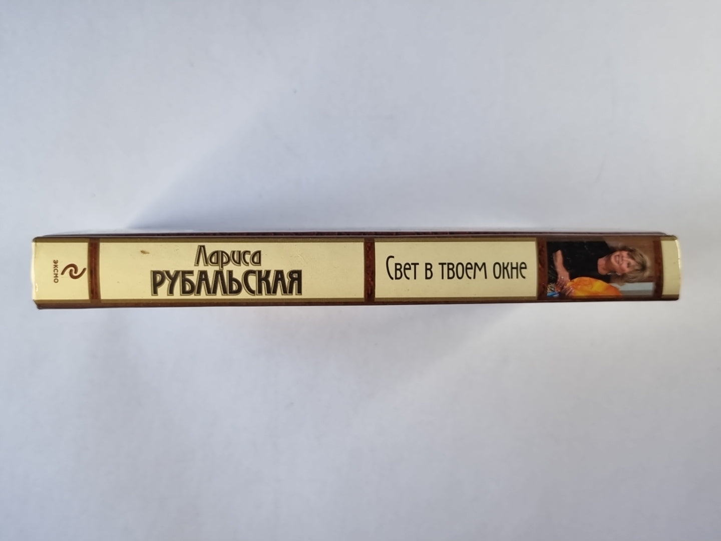 Свет в твоем окне