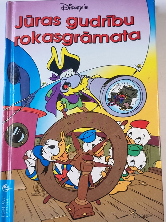 Jūras gudrības rokasgrāmata (LAT)