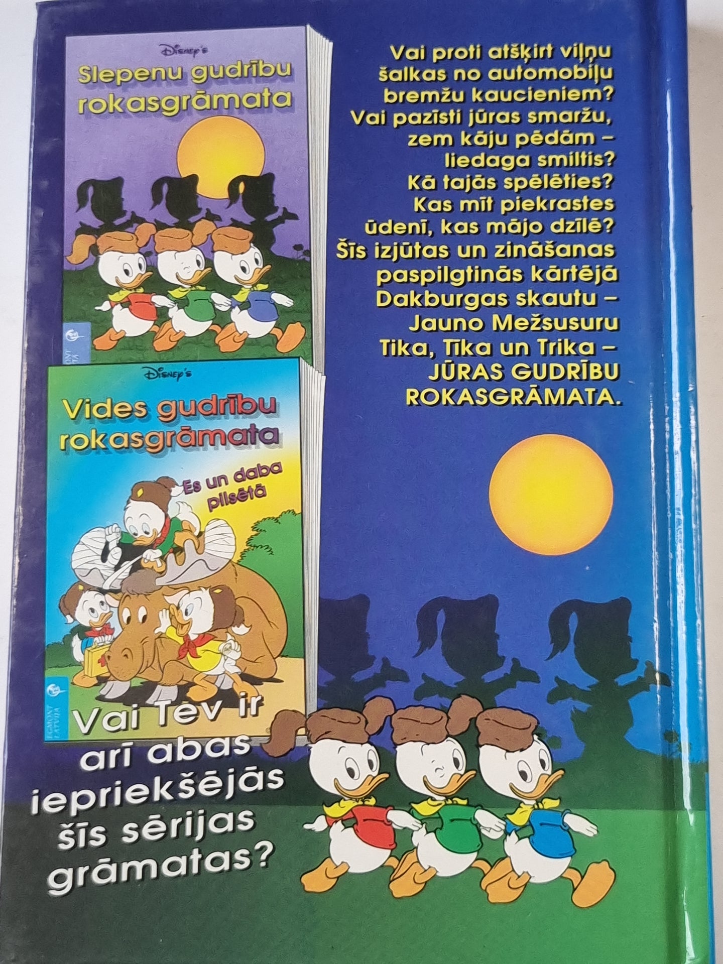 Jūras gudrības rokasgrāmata (лат.)