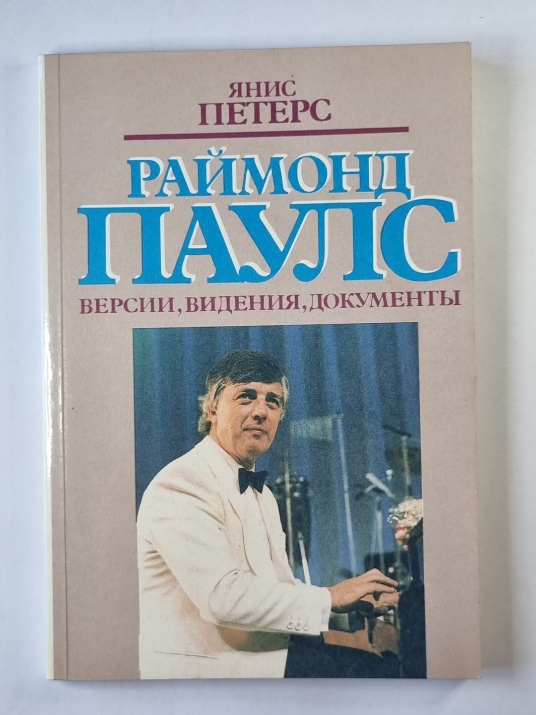 Raymond Pauls. Versions, vidéos, documentation