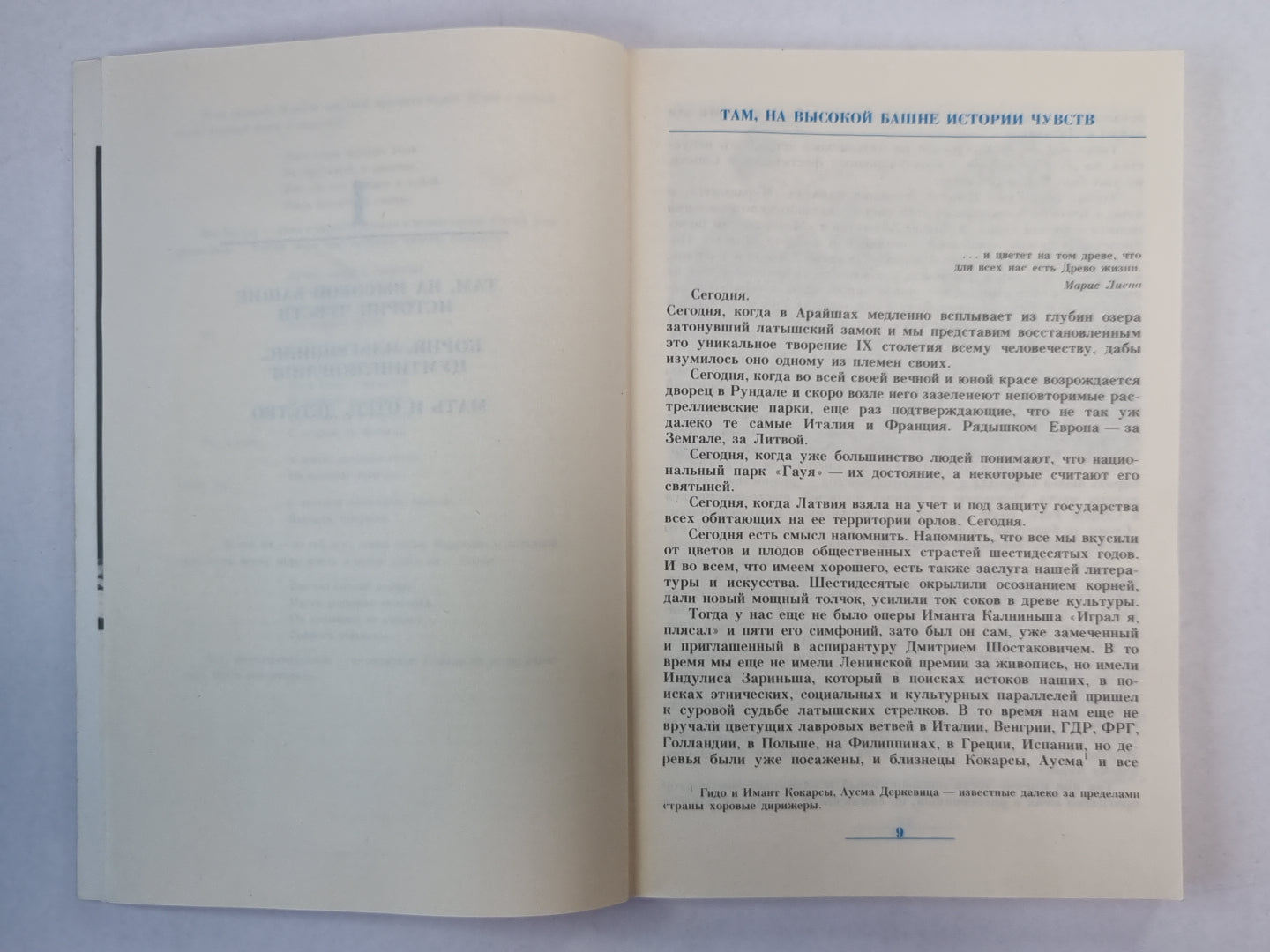 Raymond Pauls. Versions, vidéos, documentation