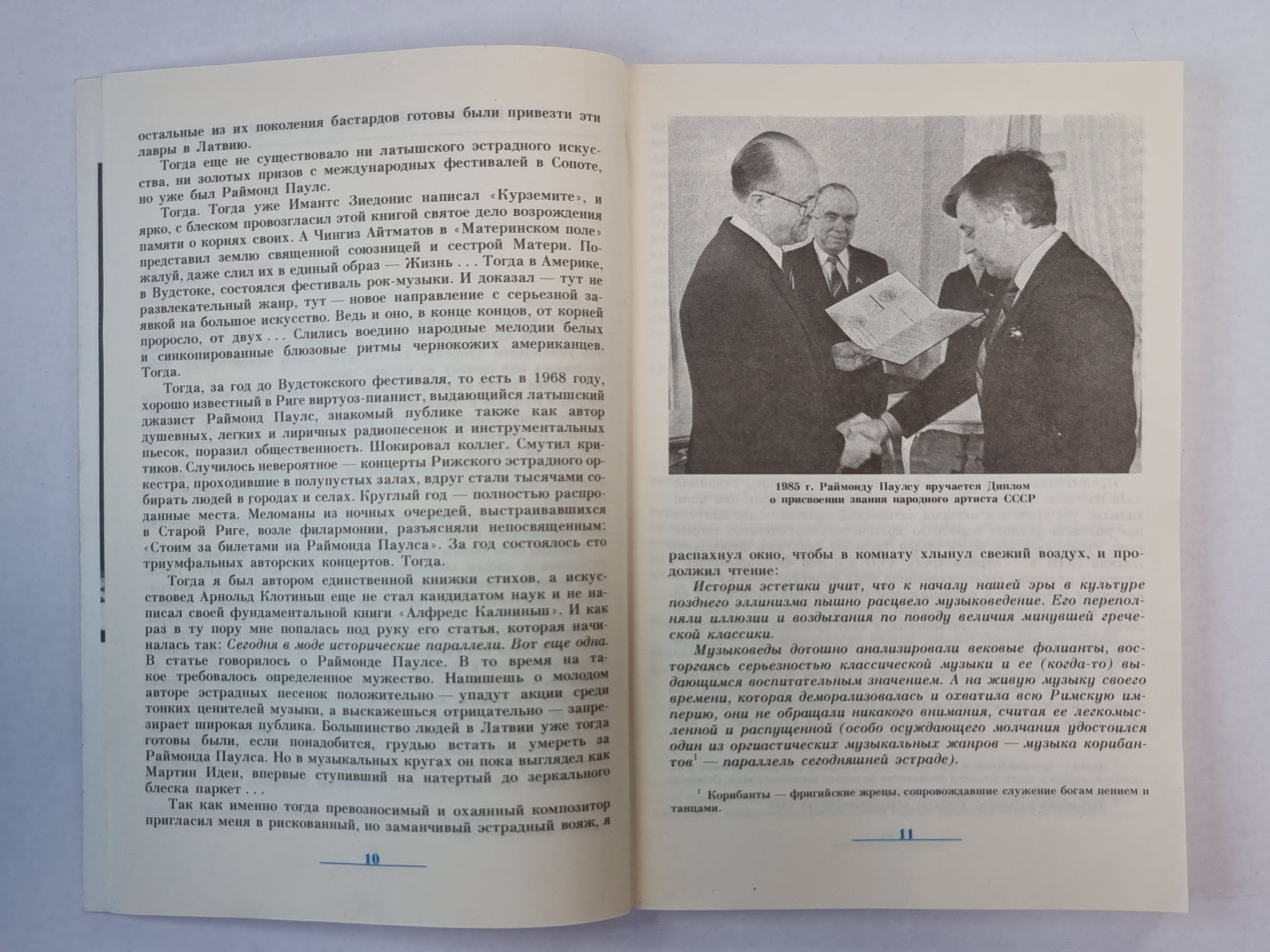 Raymond Pauls. Versions, vidéos, documentation