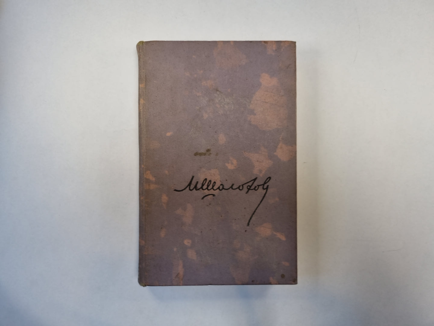 Собрание сочинений в восьми томах. Том 8