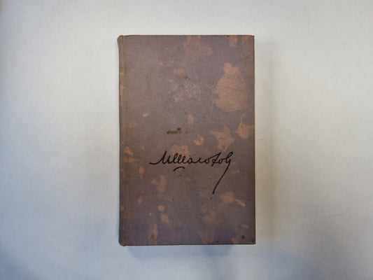 Собрание сочинений в восьми томах. Том 8