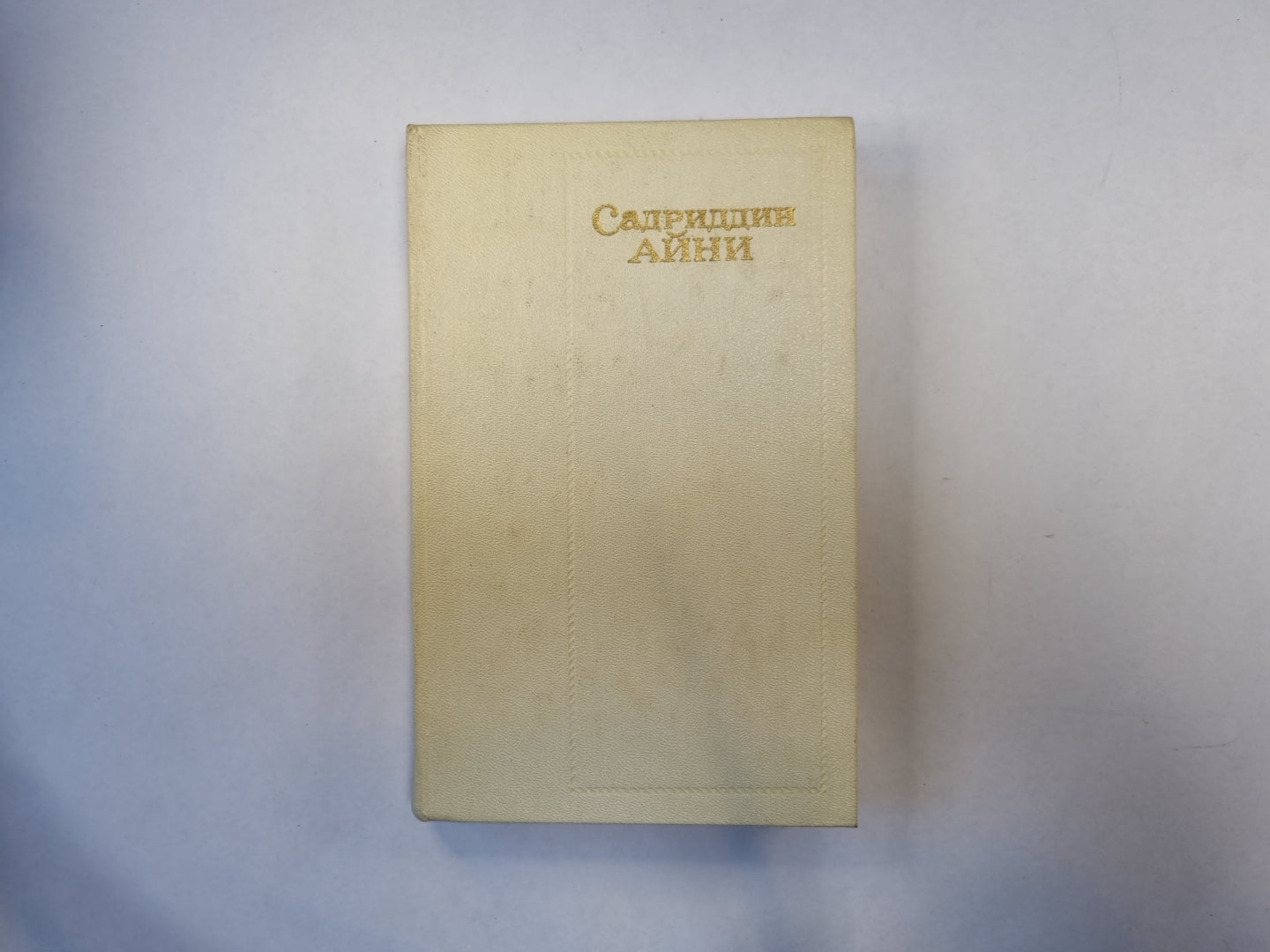 Собрание сочинений в шести томах. Том 6