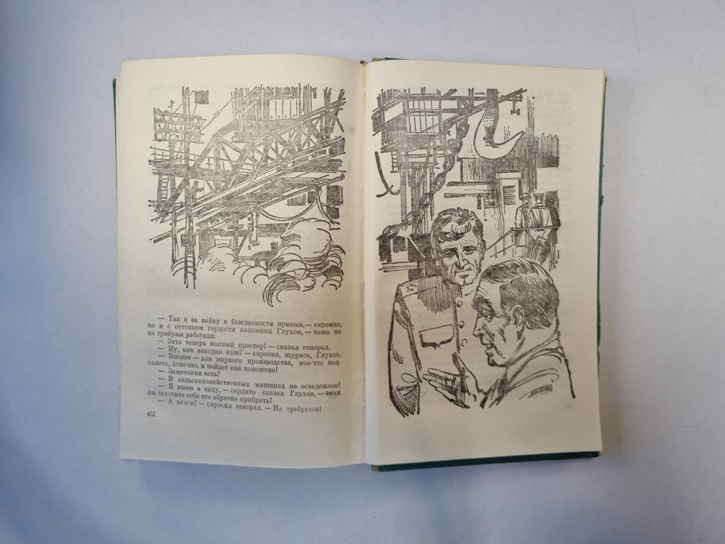 В полдень на солнечной стороне