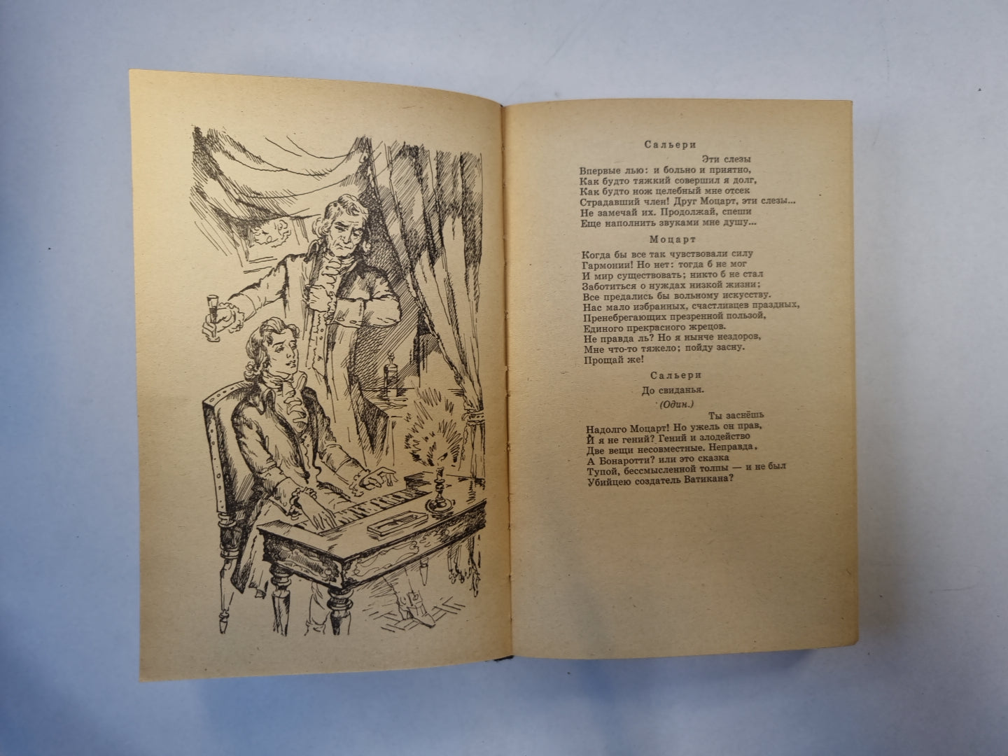 Избранные произведения