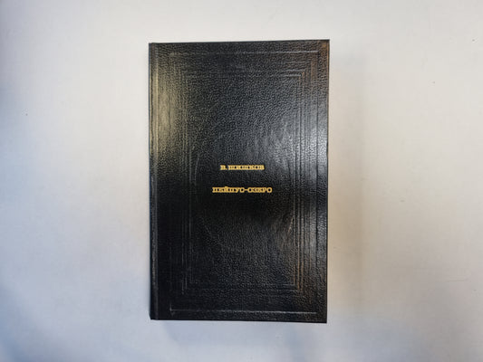 Пейпус-озеро