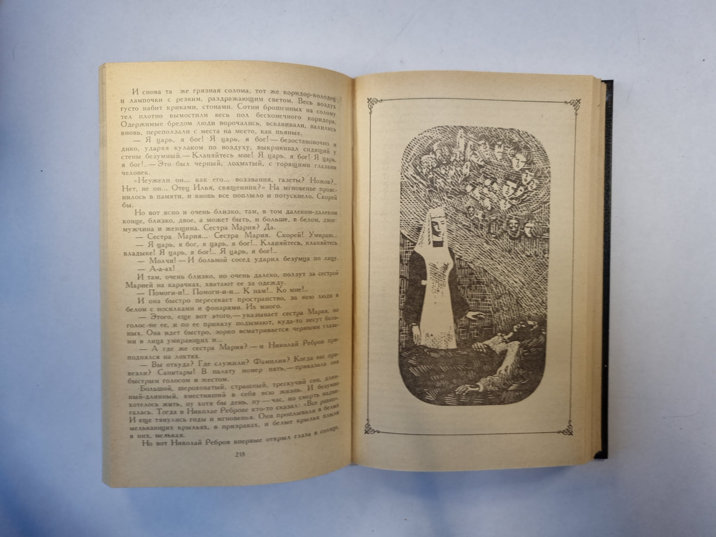 Пейпус-озеро