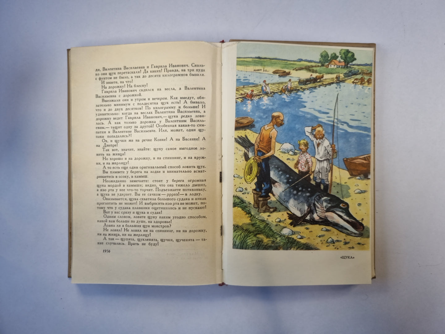 Избранные произведения в трех томах. Том 3