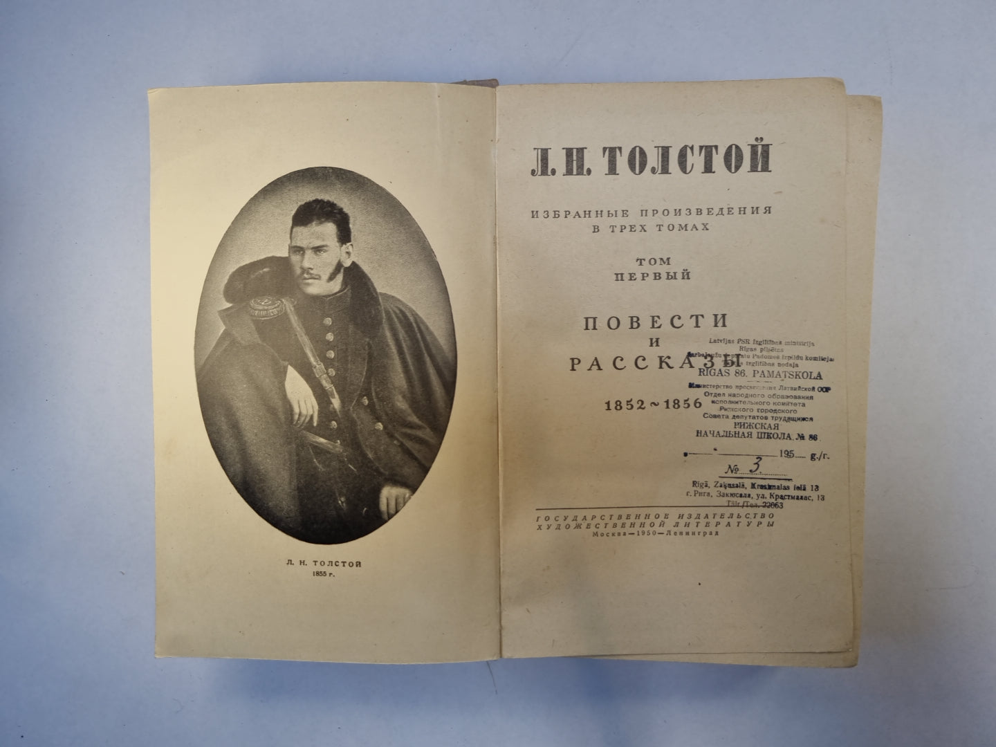 Избранные произведения в трех томах. Том 1