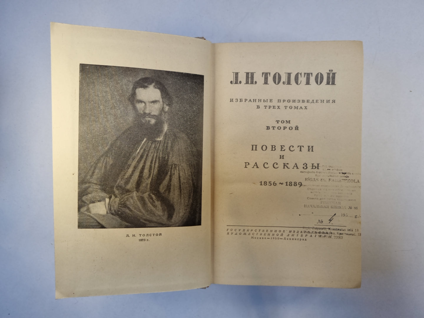 Избранные произведения в трех томах. Том 2