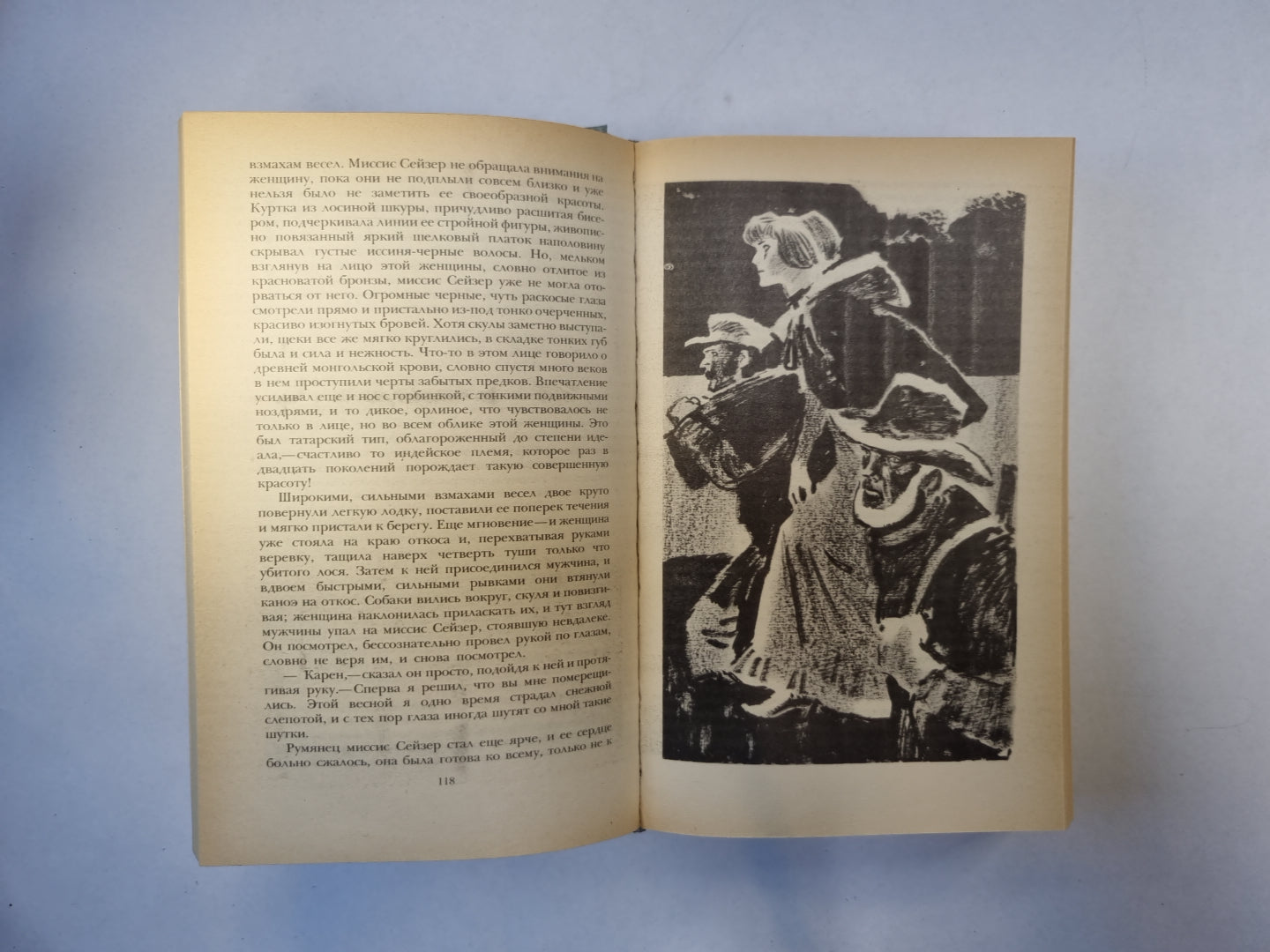 Сочинения. Tom 1